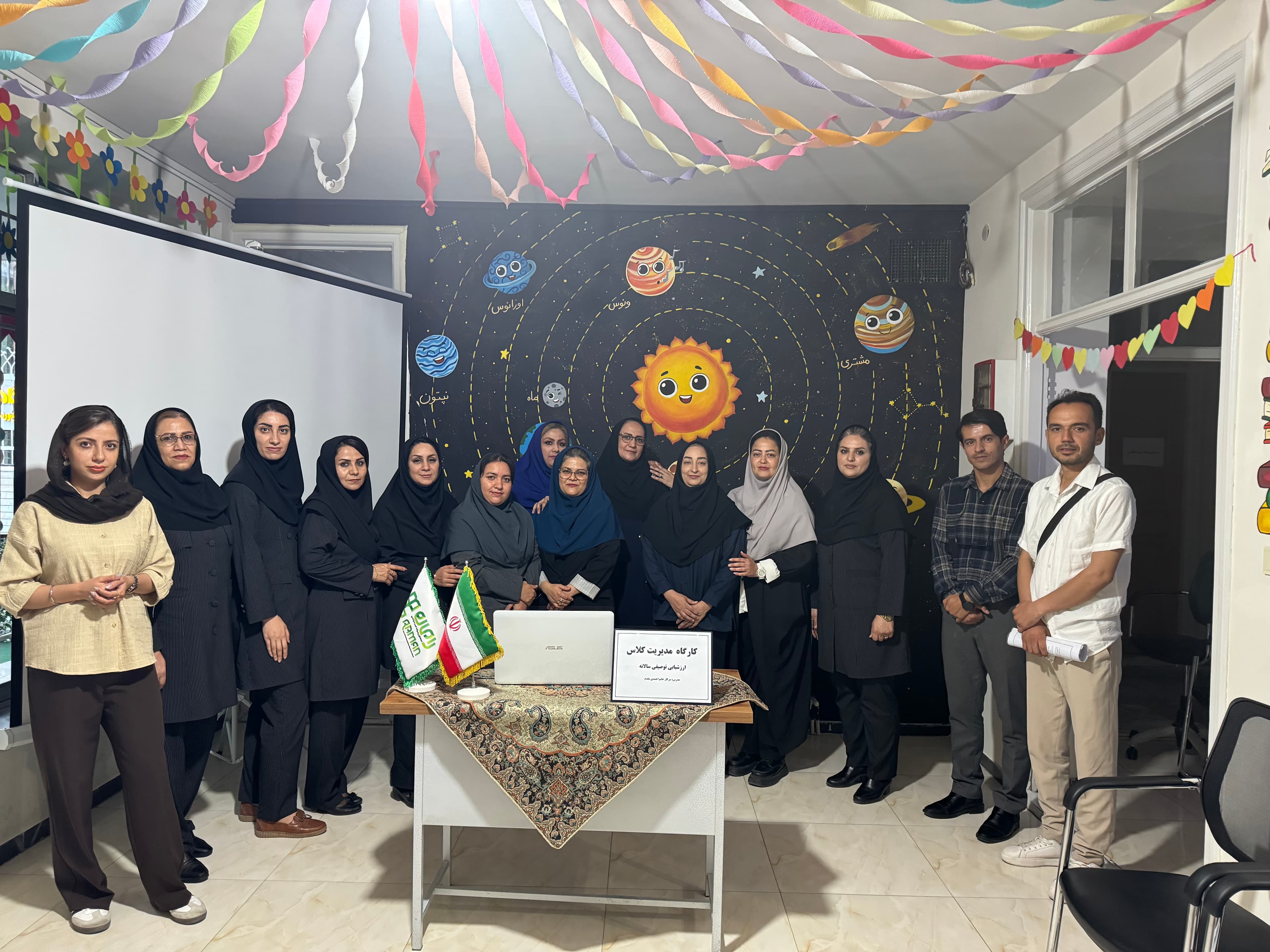 کارگاه مدیریت کلاس شهریور 1405