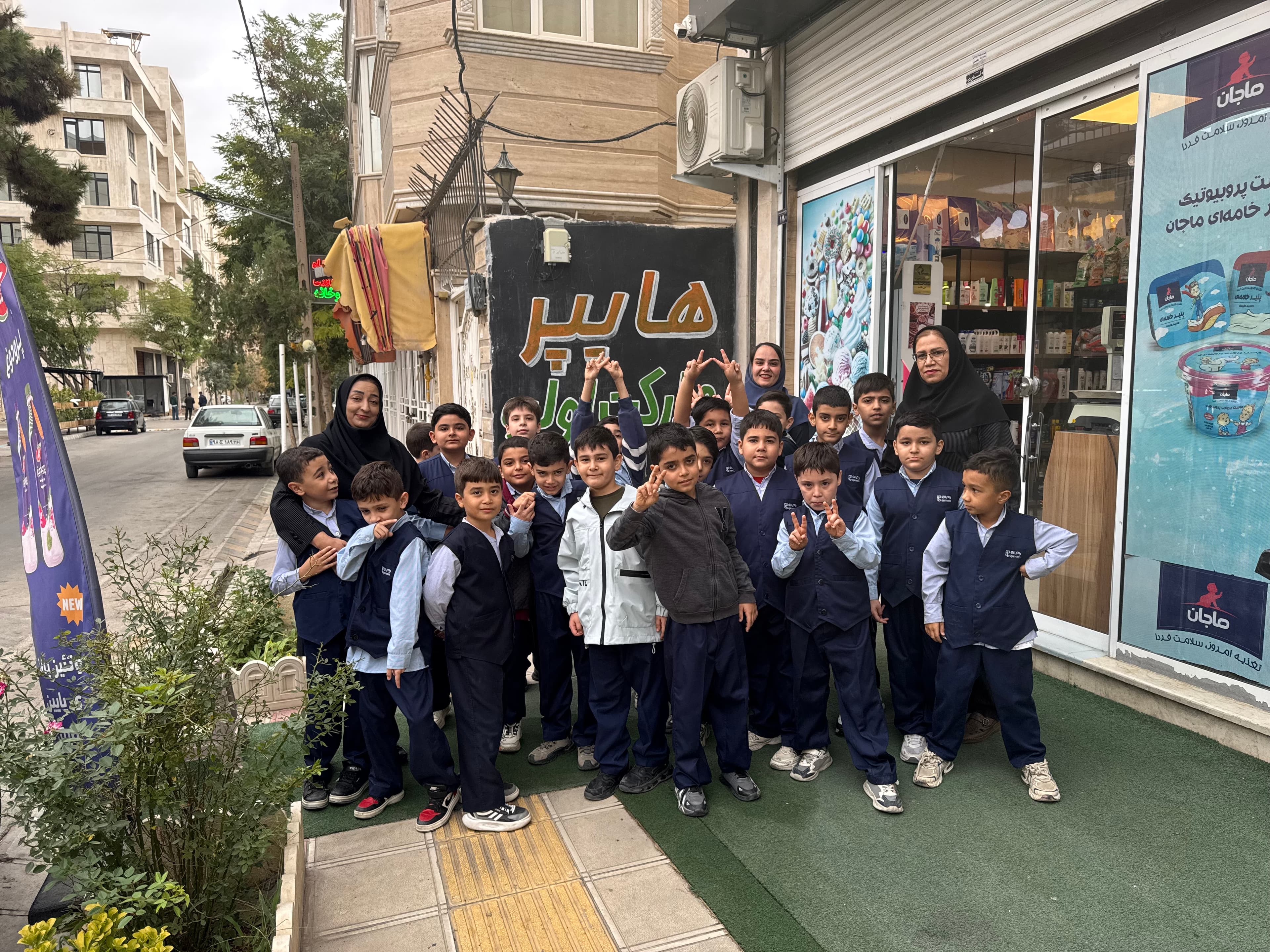 محله گردی کلاس سوم